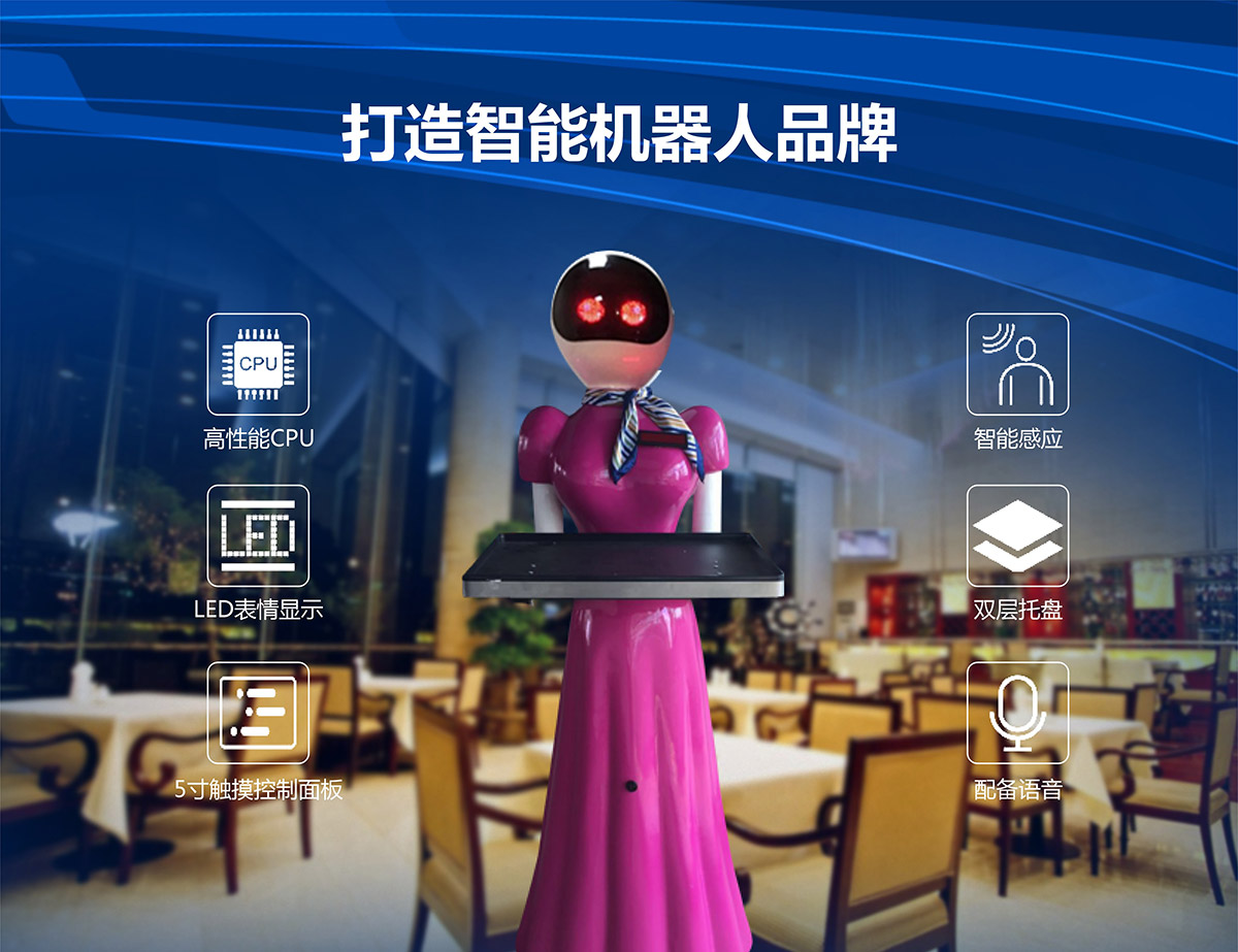 模拟安全送餐机器人打造智能机器人.jpg