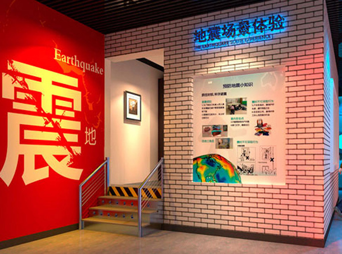 应县模拟安全地震小屋平台