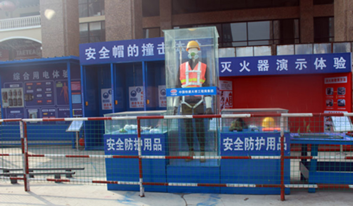 邳州模拟安全防护用品展示
