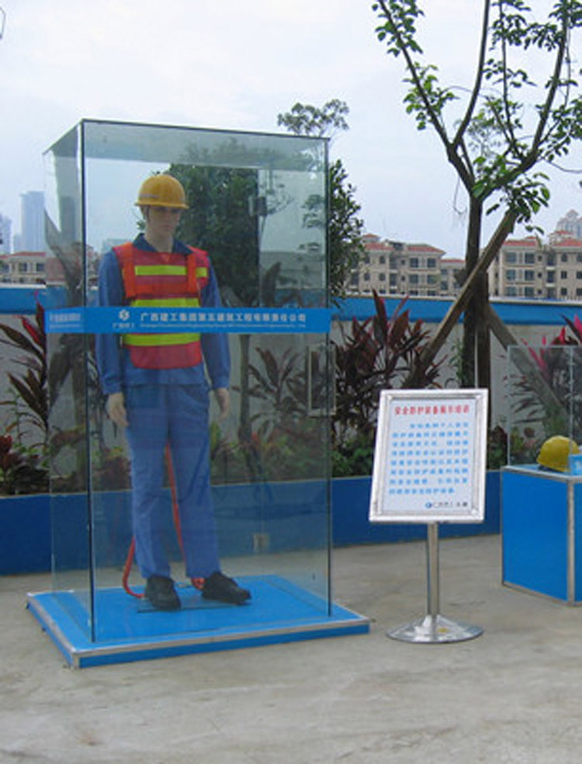 汉南模拟安全服装教育