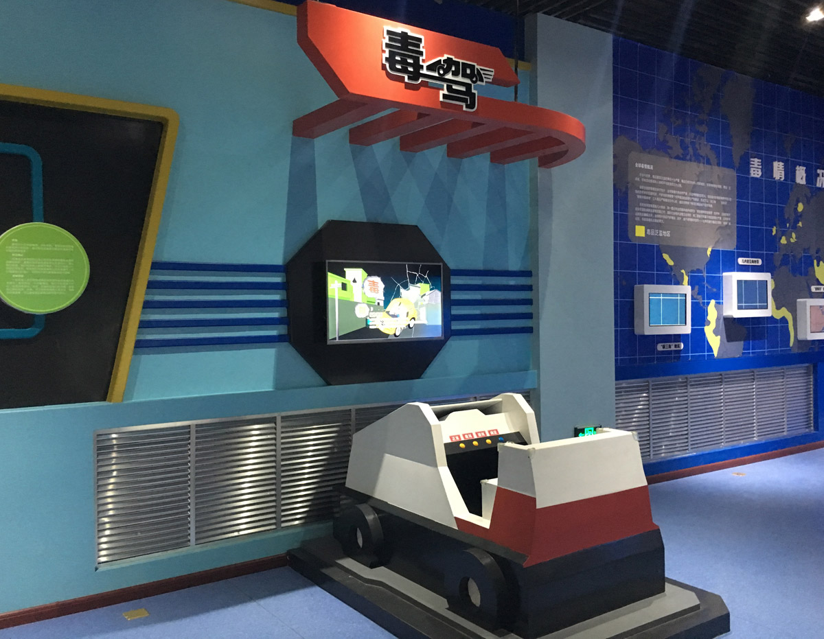 四川模拟安全VR毒驾体验