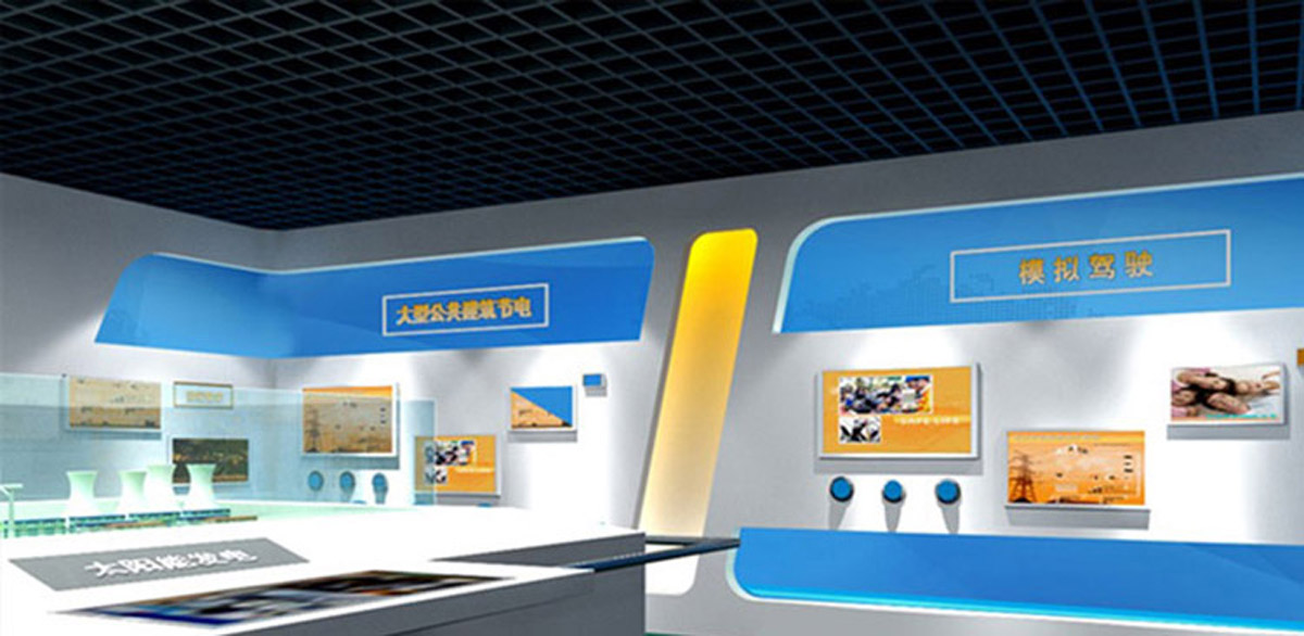 模拟安全电力科普企业展厅设计制作.jpg