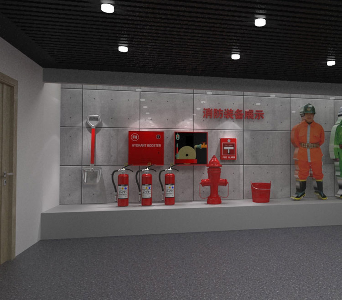 模拟安全消防装备展示.jpg