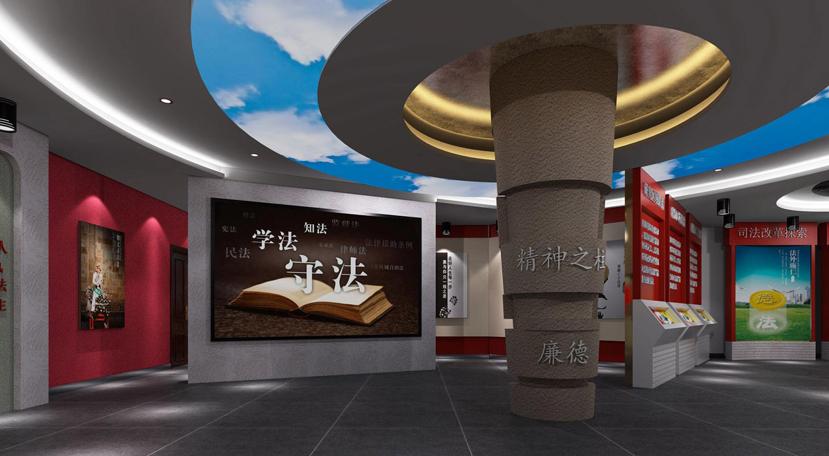 汉中模拟安全法制教育馆整体方案
