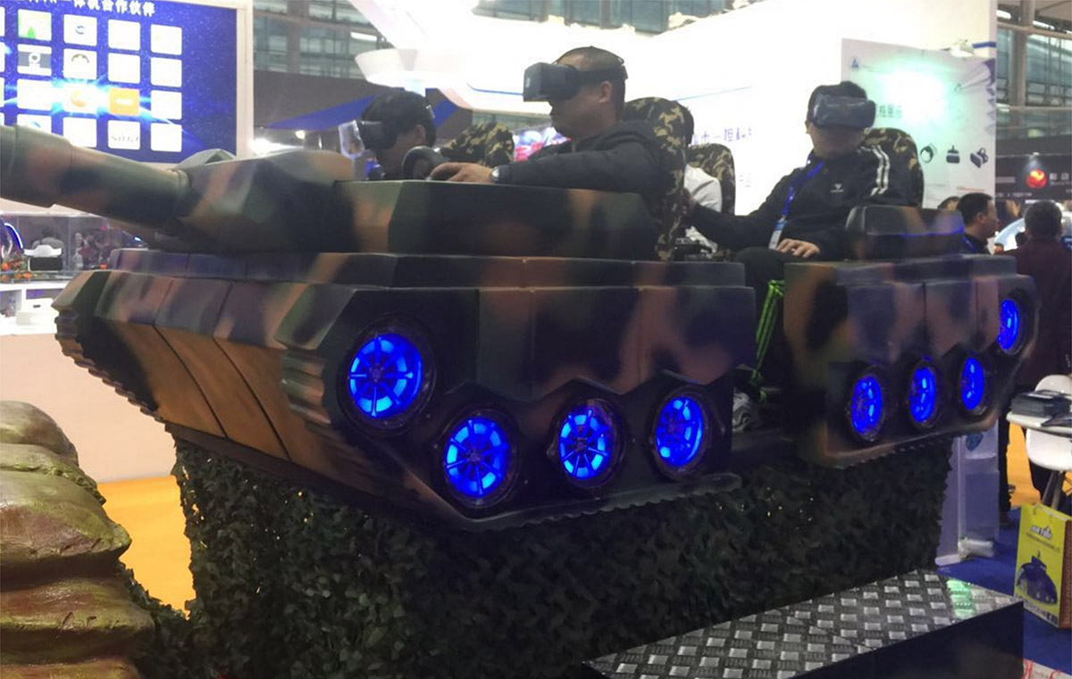 青州模拟安全VR坦克大战