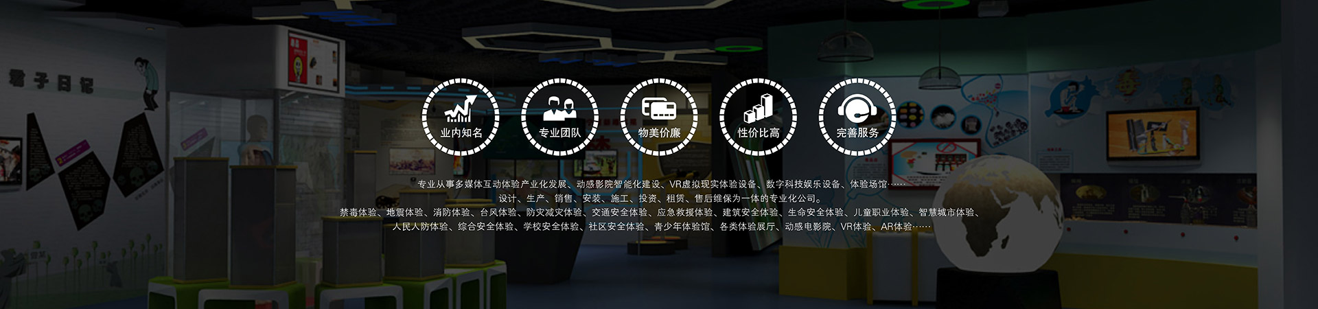 模拟安全7D互动游戏影院模拟安全扎结绳逃生训练模拟安全AR互动模拟安全动感模拟赛车模拟安全小型5D影院
